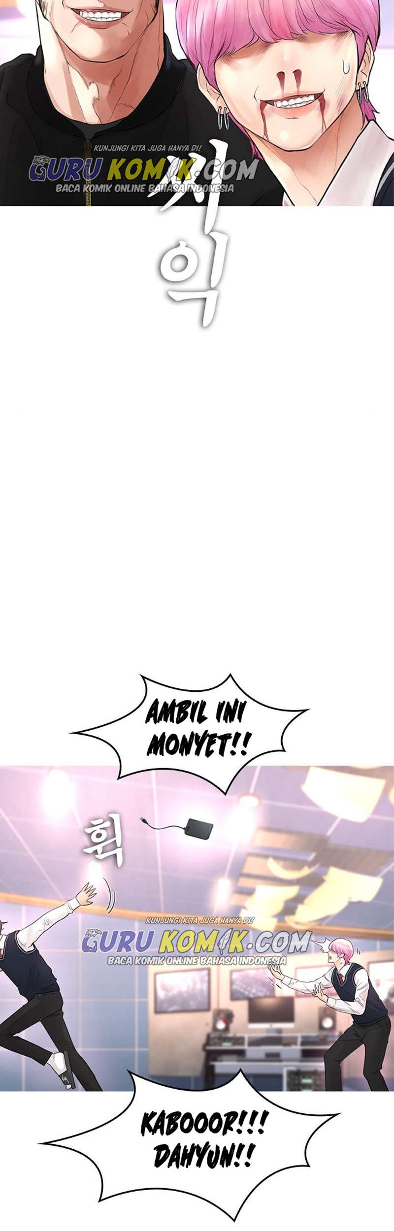 Highschool Lunch Dad Chapter 11 - halaman 71