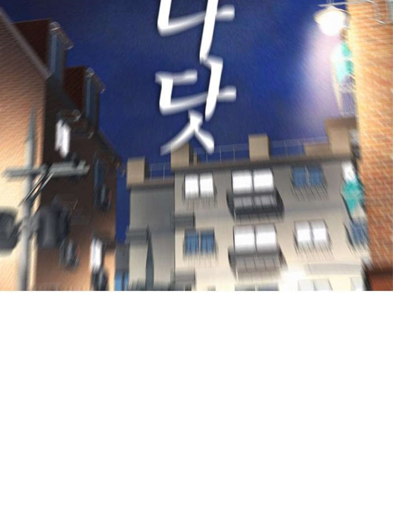 Highschool Lunch Dad Chapter 11 - halaman 73