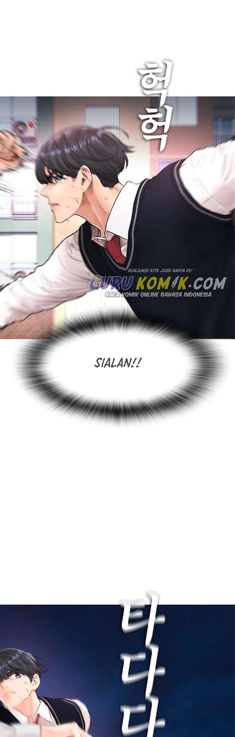 Highschool Lunch Dad Chapter 11 - halaman 74