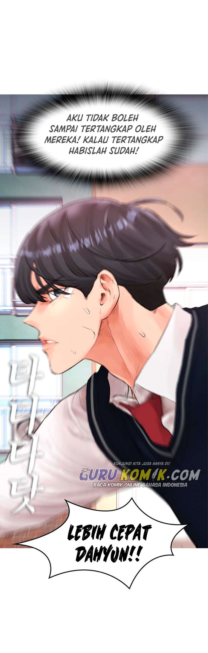 Highschool Lunch Dad Chapter 11 - halaman 78