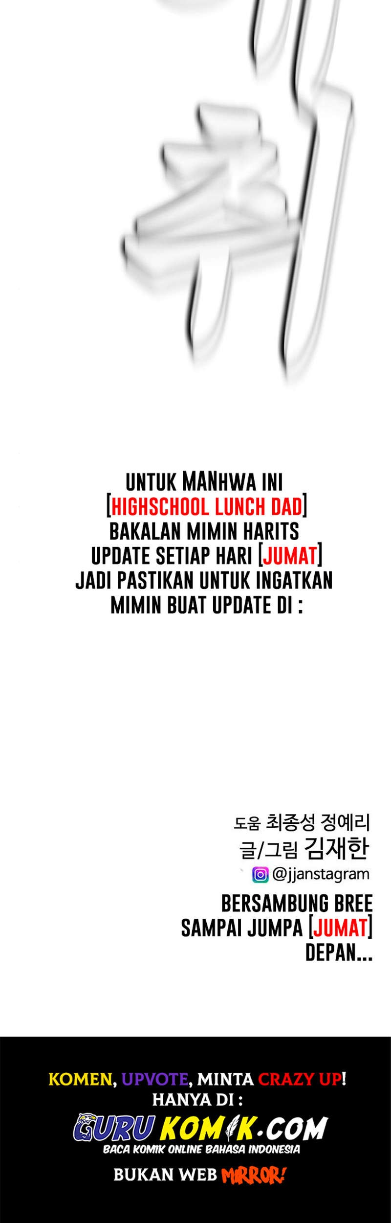 Highschool Lunch Dad Chapter 11 - halaman 83