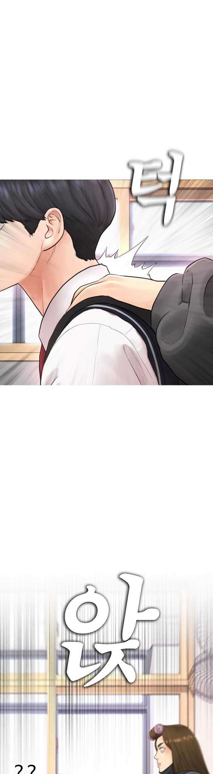 Highschool Lunch Dad Chapter 12 - halaman 40