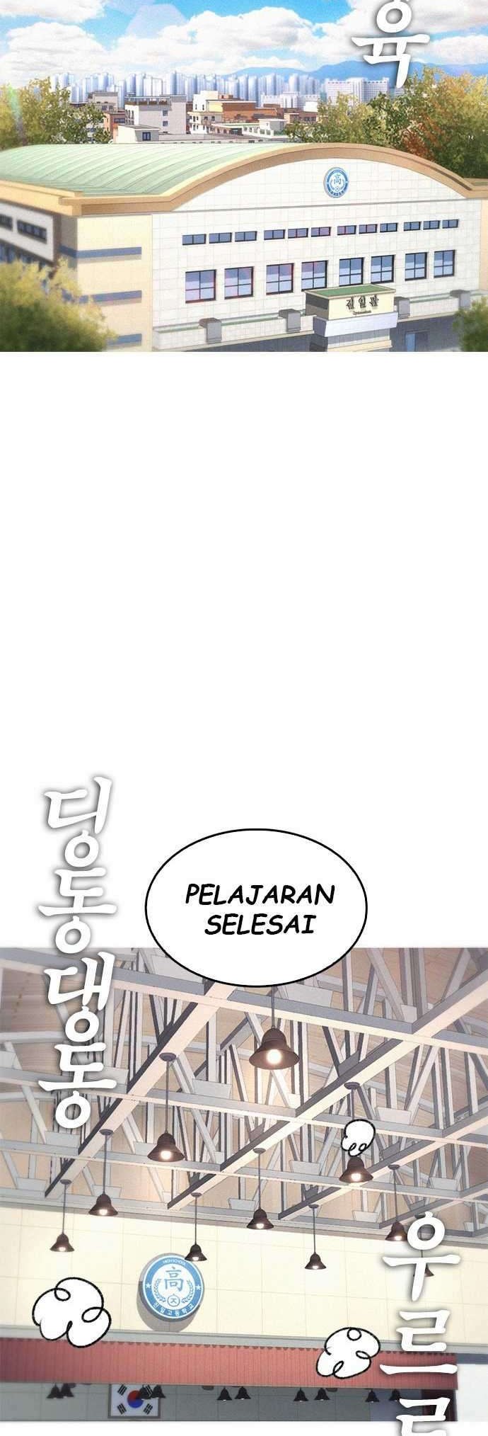 Highschool Lunch Dad Chapter 12 - halaman 56