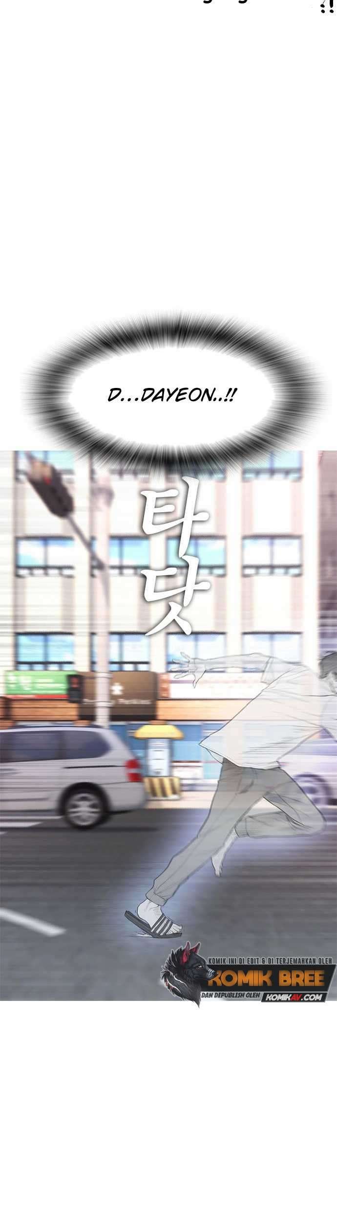 Highschool Lunch Dad Chapter 12 - halaman 6