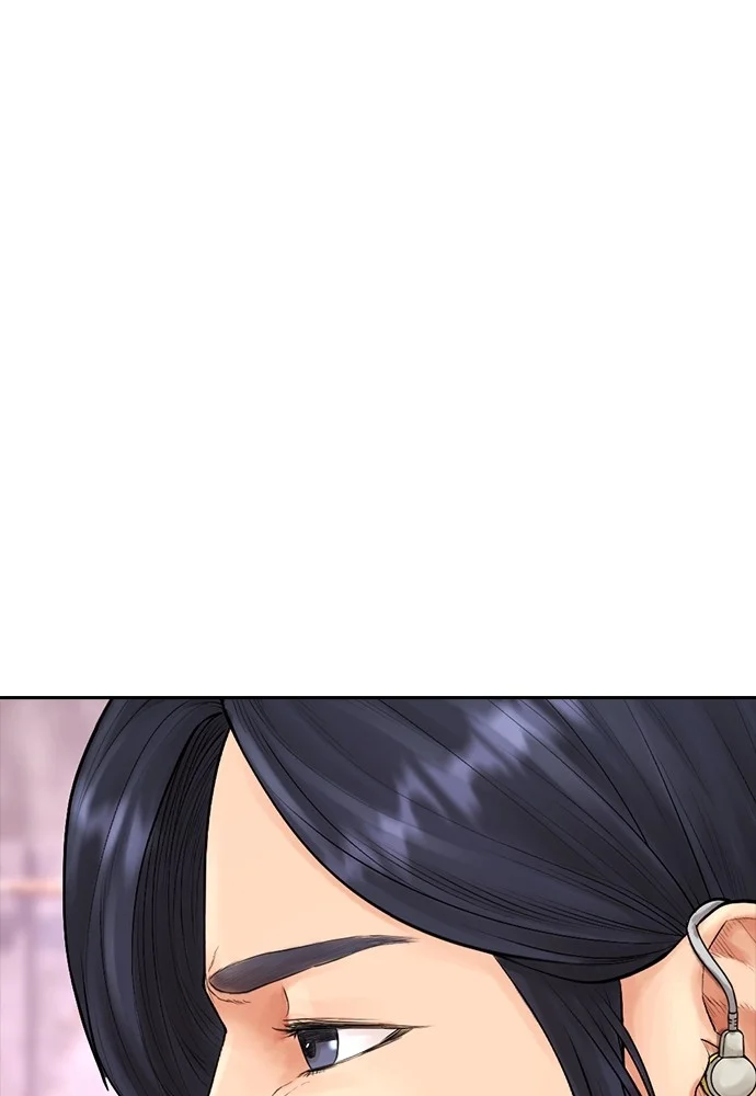 Highschool Lunch Dad Chapter 121 - halaman 94