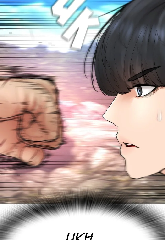 Highschool Lunch Dad Chapter 127 - halaman 178