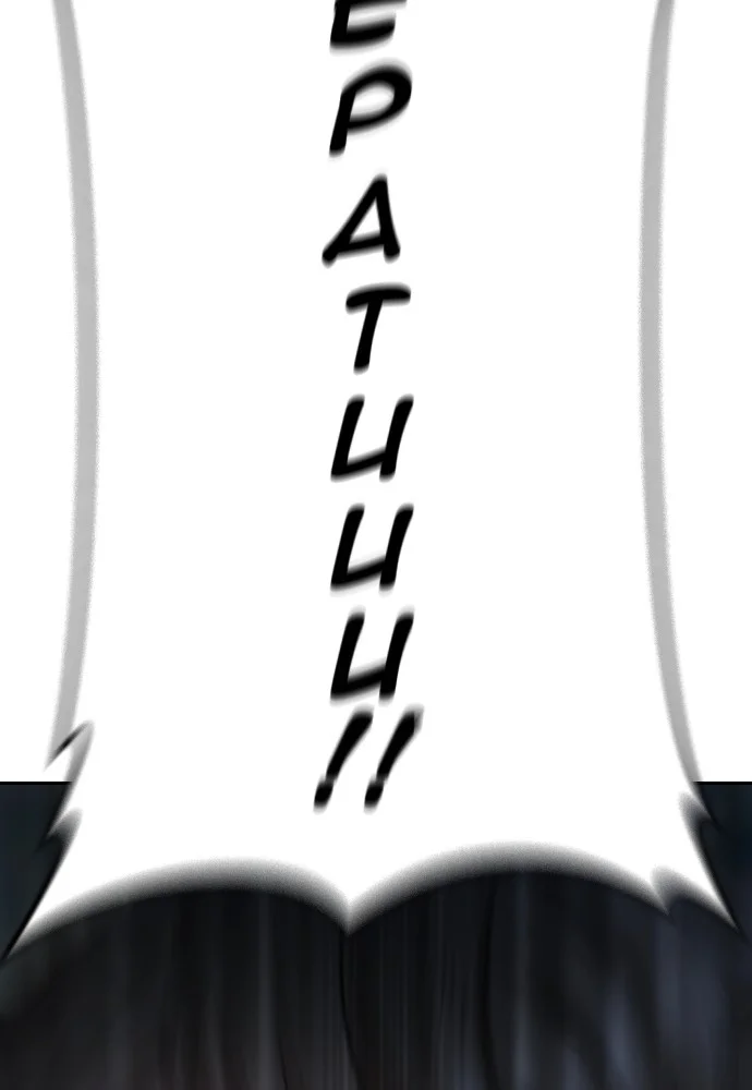 Highschool Lunch Dad Chapter 128 - halaman 76