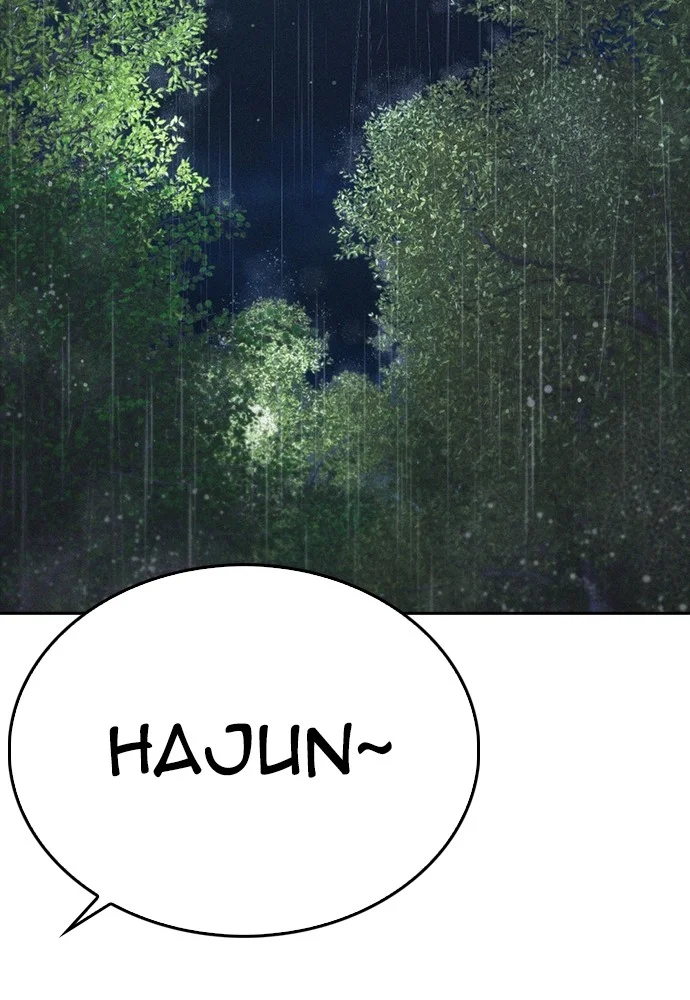 Highschool Lunch Dad Chapter 129 - halaman 199