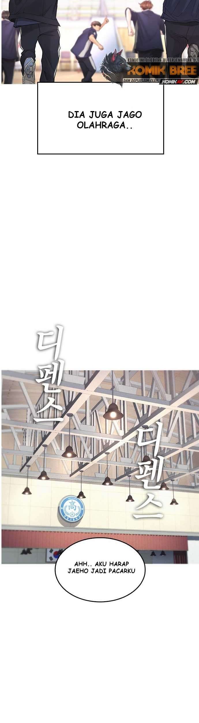 Highschool Lunch Dad Chapter 13 - halaman 12