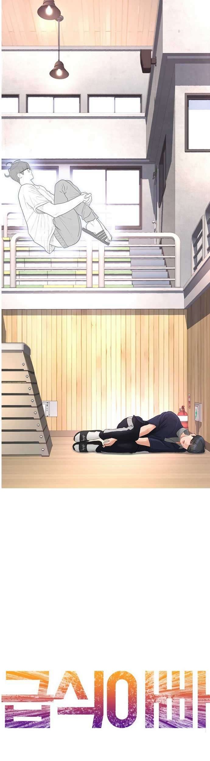 Highschool Lunch Dad Chapter 13 - halaman 28