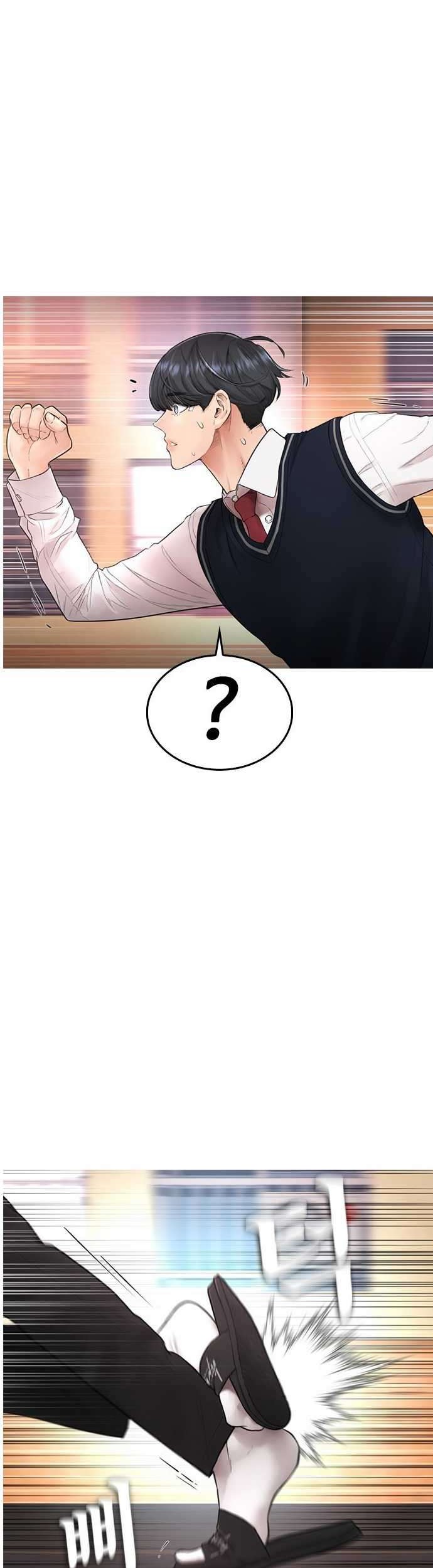 Highschool Lunch Dad Chapter 13 - halaman 40