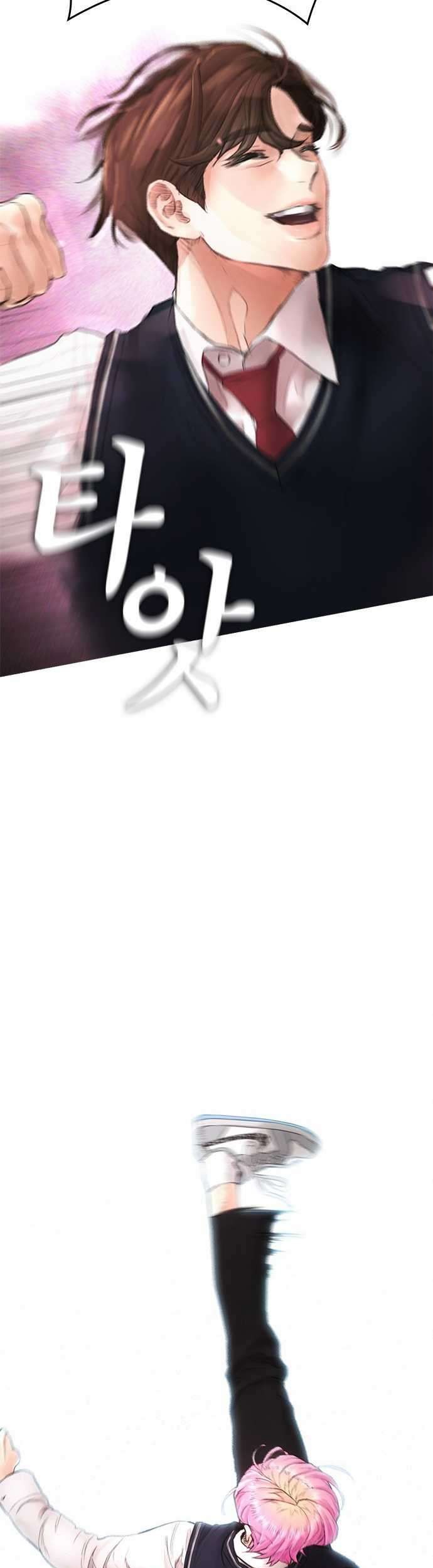Highschool Lunch Dad Chapter 13 - halaman 60
