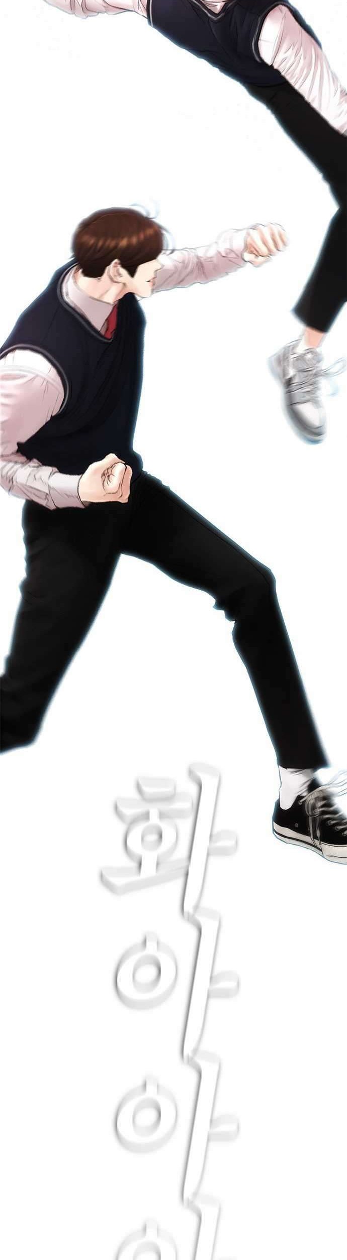Highschool Lunch Dad Chapter 13 - halaman 61