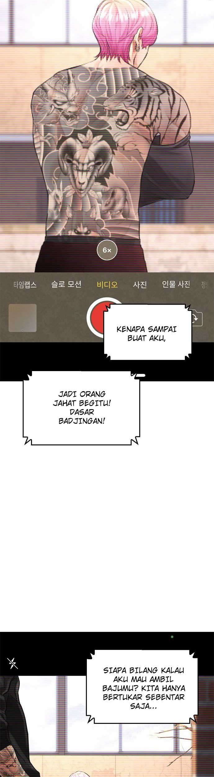 Highschool Lunch Dad Chapter 13 - halaman 76