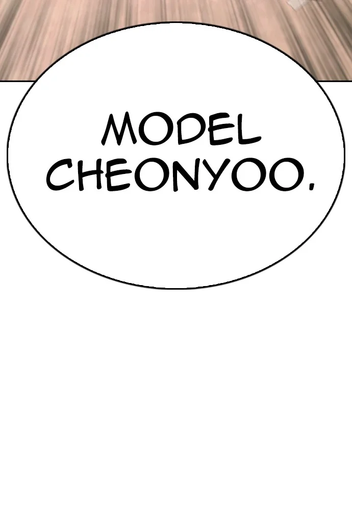 Highschool Lunch Dad Chapter 130 - halaman 178