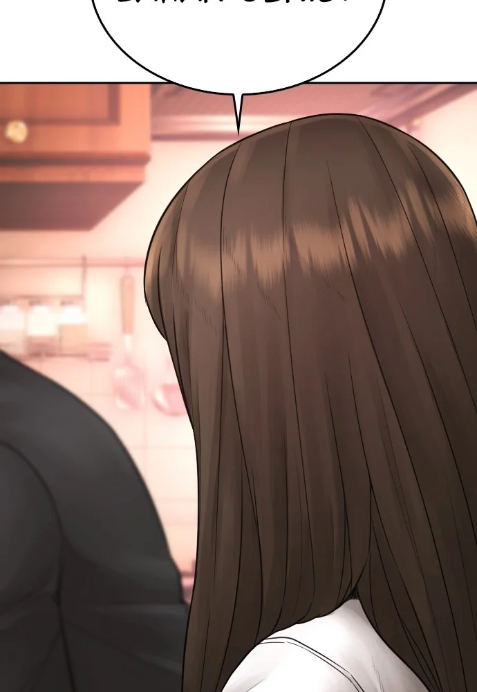 Highschool Lunch Dad Chapter 130 - halaman 69