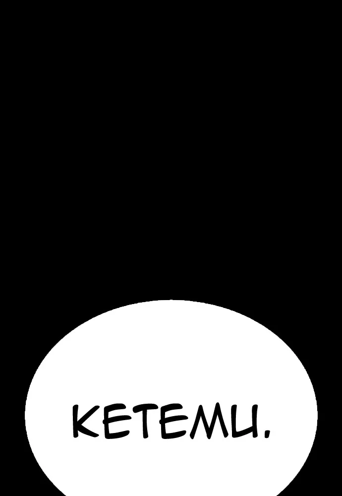 Highschool Lunch Dad Chapter 134 - halaman 1