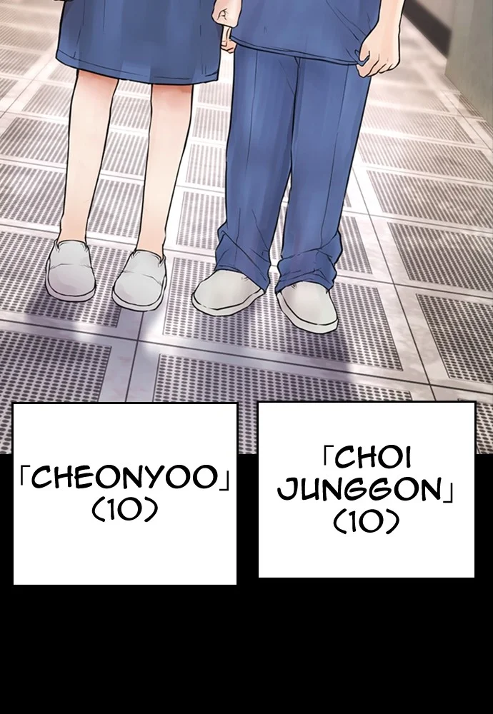 Highschool Lunch Dad Chapter 135 - halaman 72
