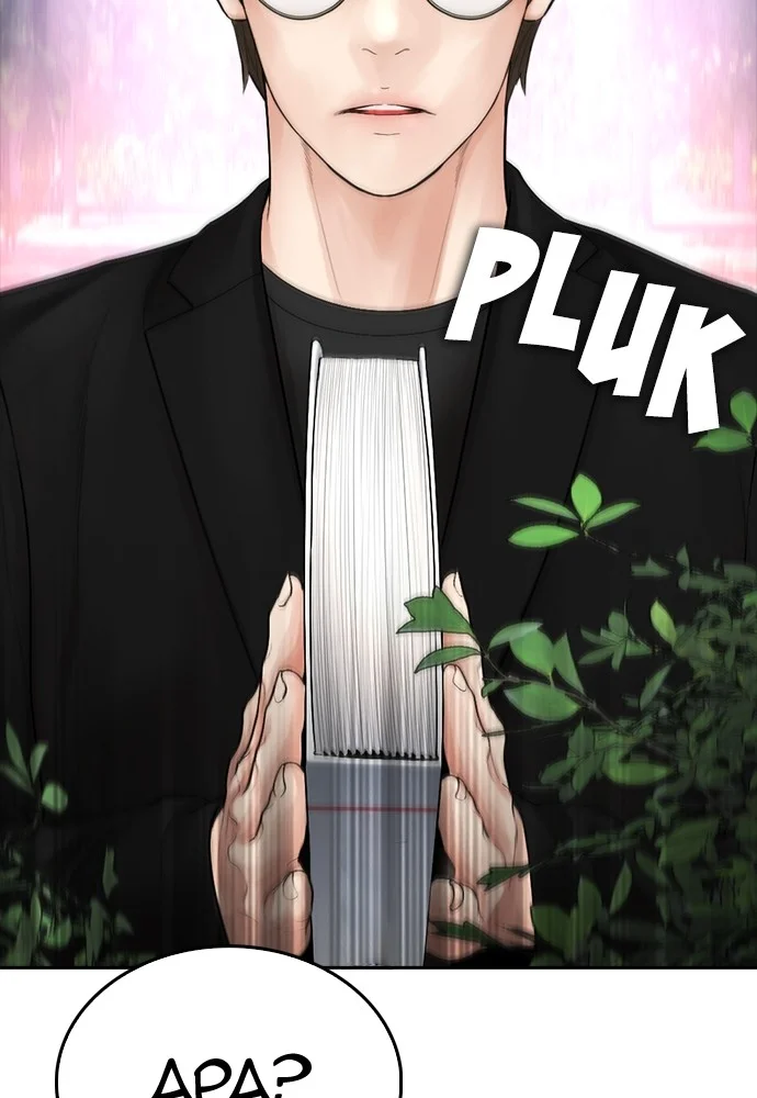 Highschool Lunch Dad Chapter 138 - halaman 47