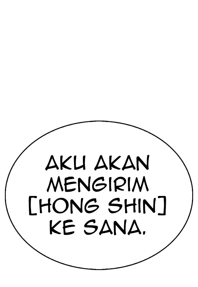 Highschool Lunch Dad Chapter 138 - halaman 7