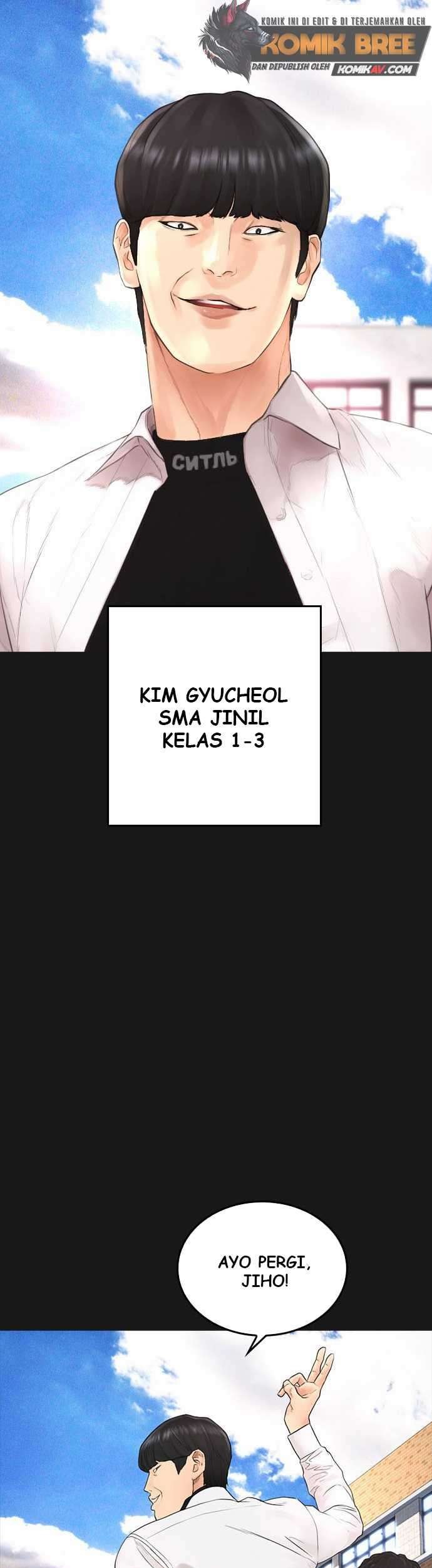 Highschool Lunch Dad Chapter 14 - halaman 30