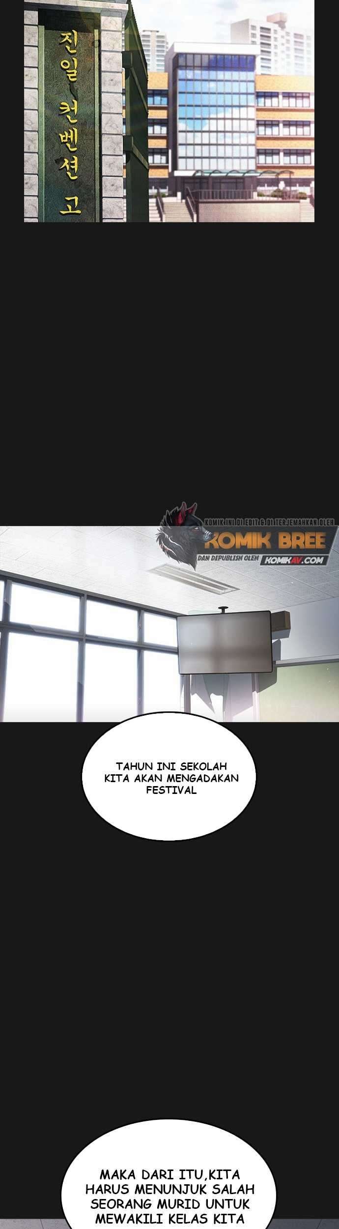 Highschool Lunch Dad Chapter 14 - halaman 6