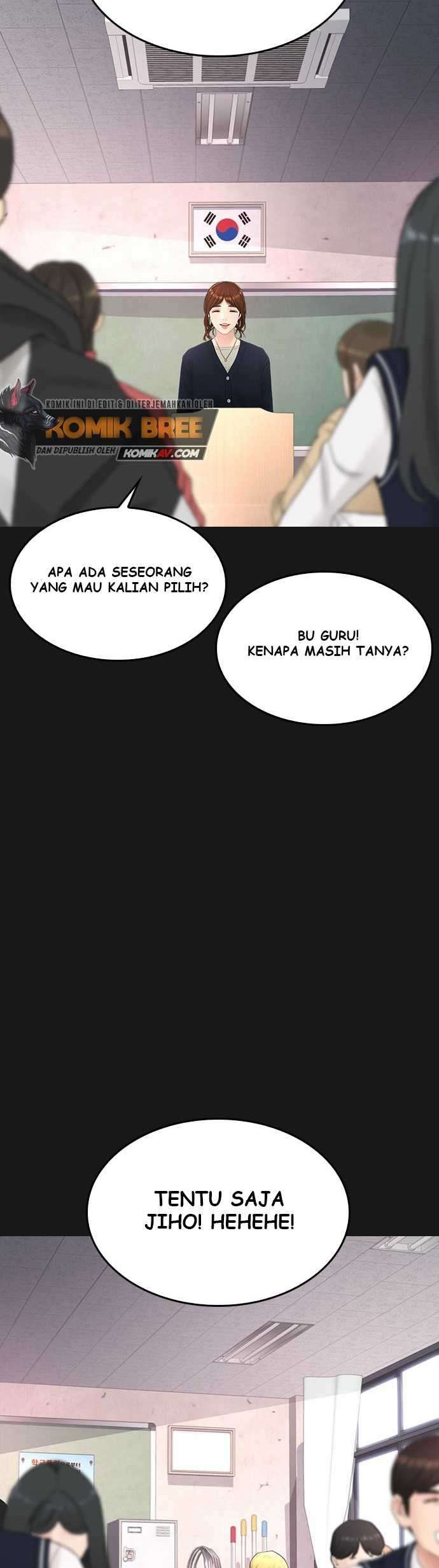 Highschool Lunch Dad Chapter 14 - halaman 7