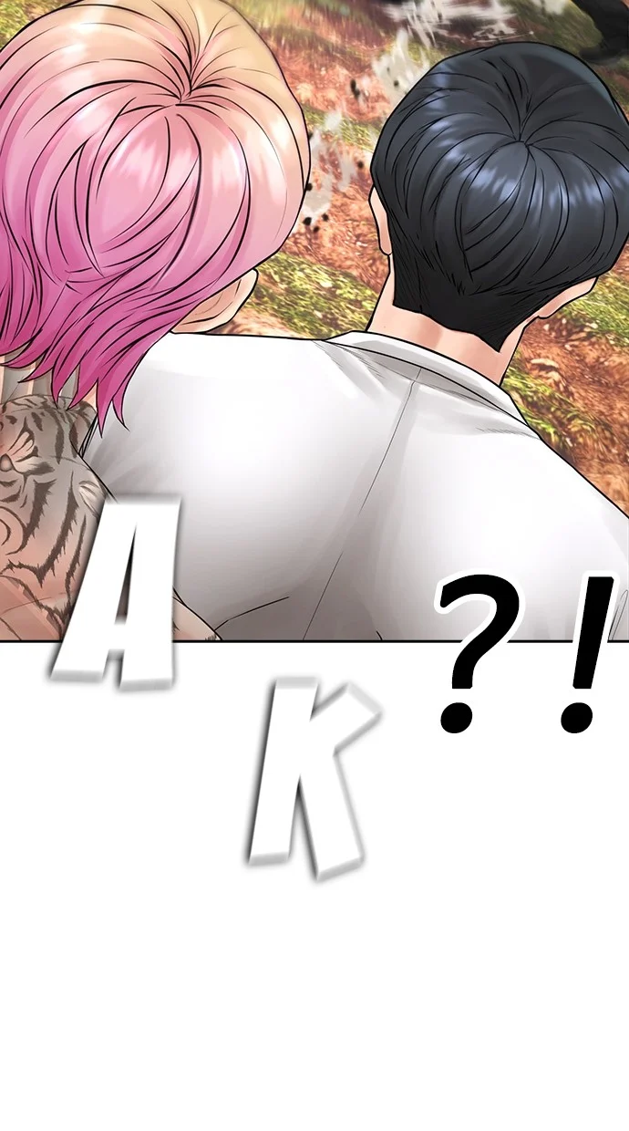 Highschool Lunch Dad Chapter 141 - halaman 166