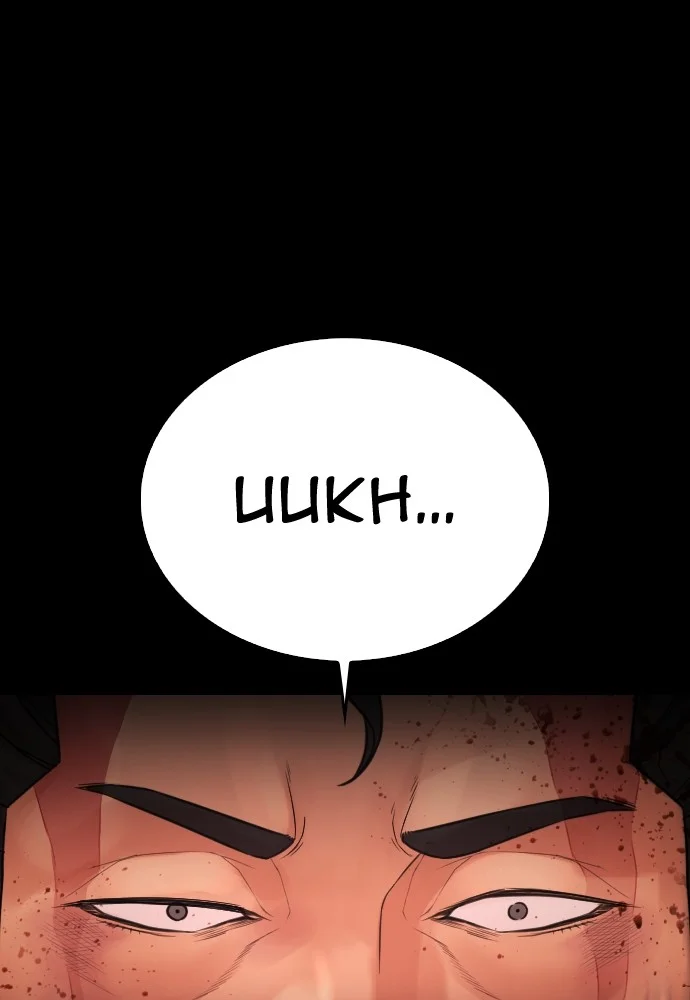 Highschool Lunch Dad Chapter 142 - halaman 102