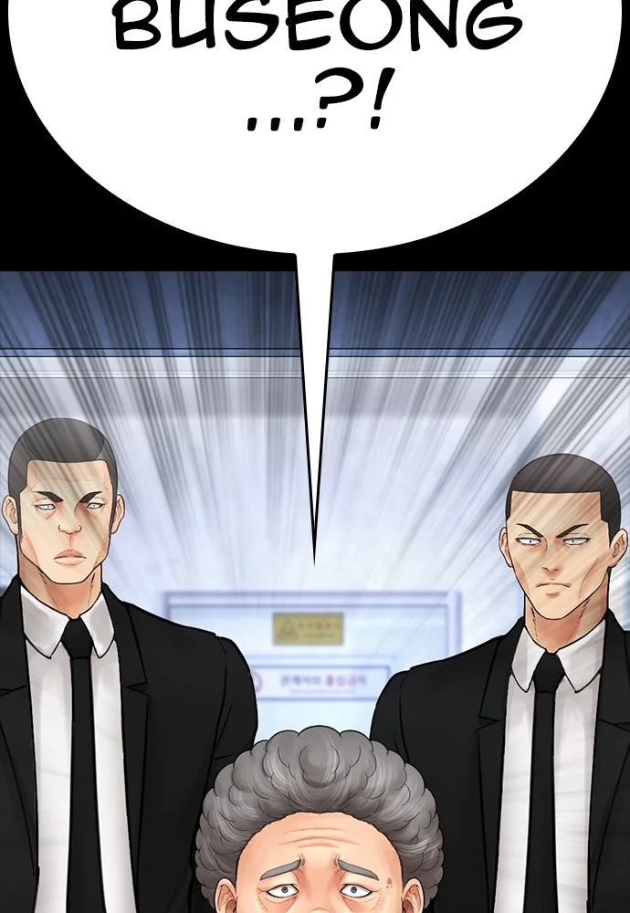 Highschool Lunch Dad Chapter 142 - halaman 145