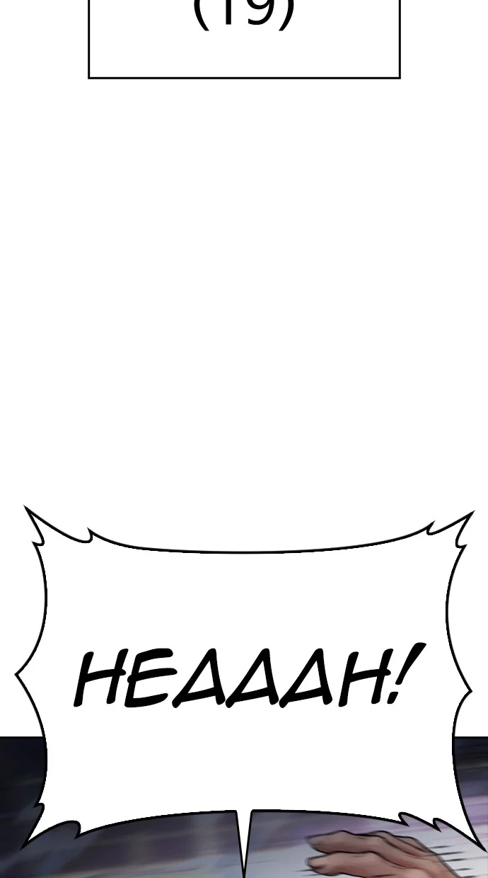 Highschool Lunch Dad Chapter 145 - halaman 45