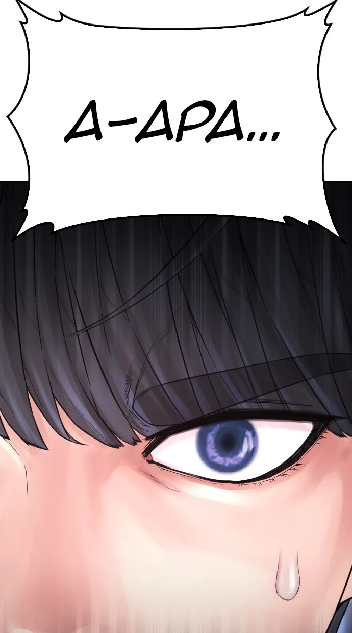 Highschool Lunch Dad Chapter 145 - halaman 7