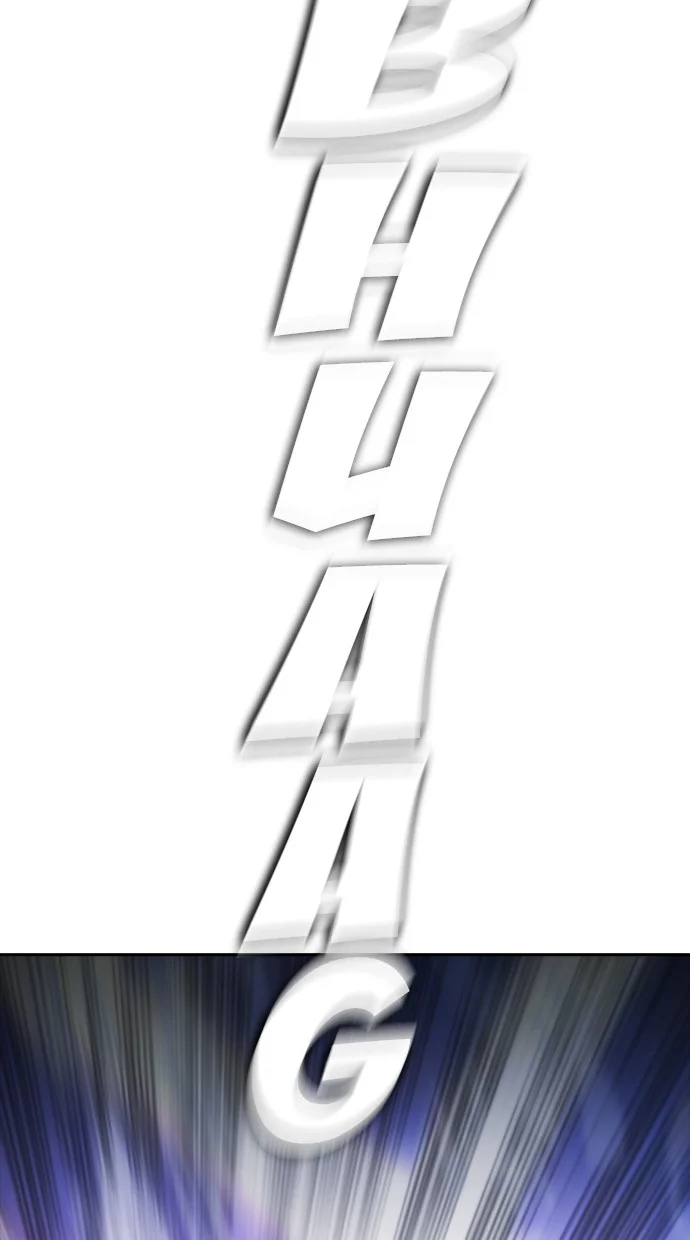 Highschool Lunch Dad Chapter 145 - halaman 92