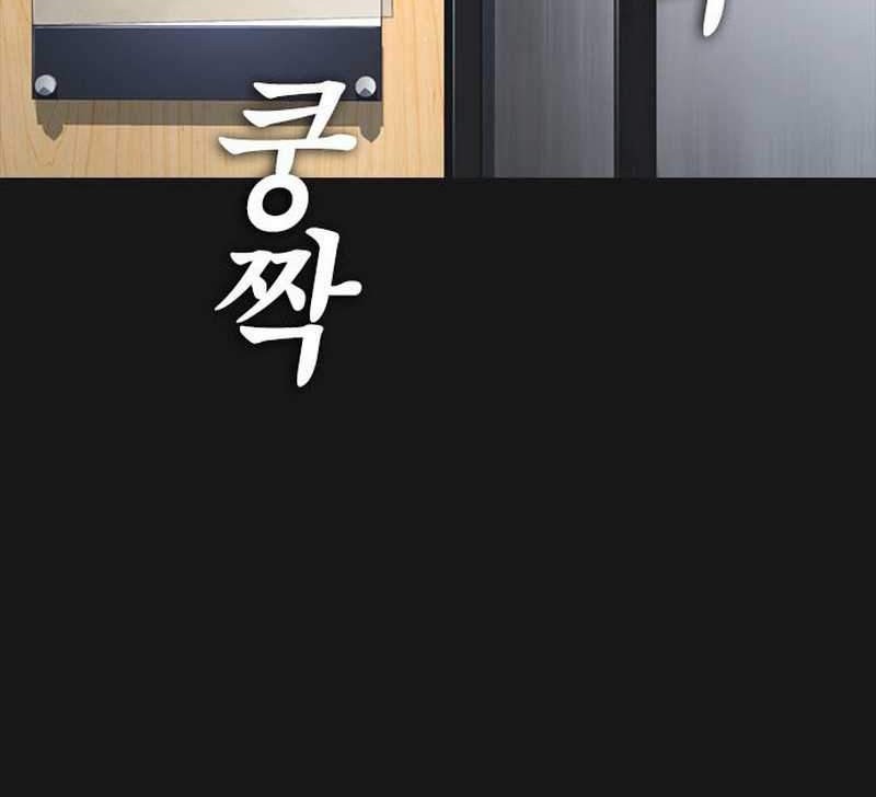 Highschool Lunch Dad Chapter 15 - halaman 37