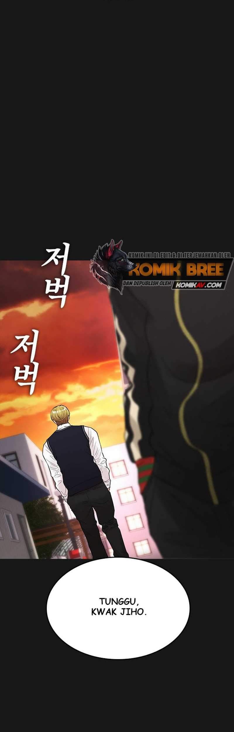 Highschool Lunch Dad Chapter 15 - halaman 69
