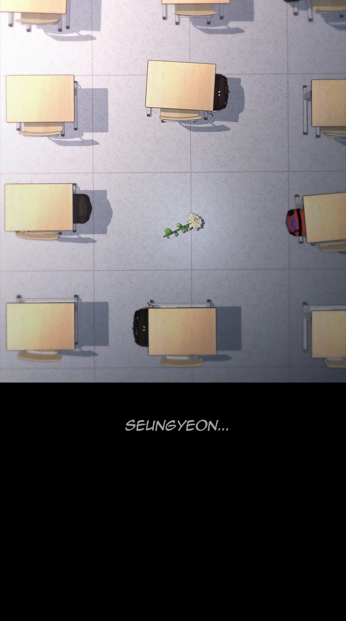 Highschool Lunch Dad Chapter 17 - halaman 116