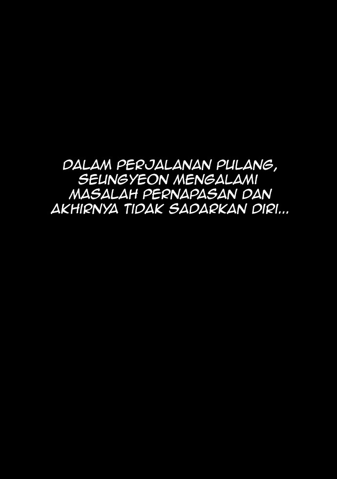 Highschool Lunch Dad Chapter 17 - halaman 65