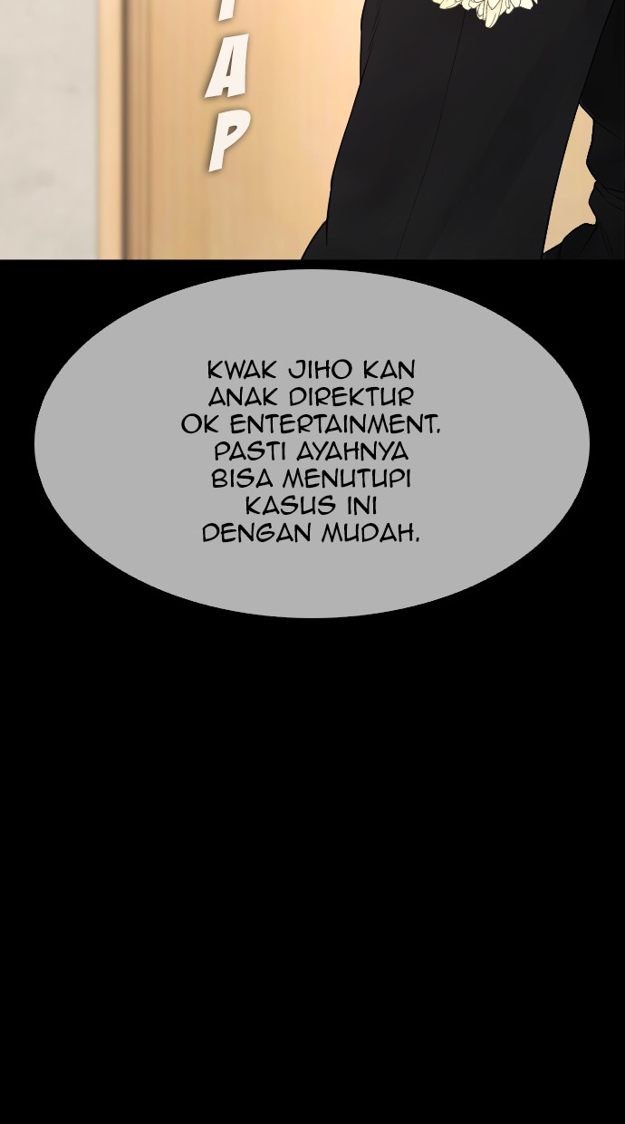 Highschool Lunch Dad Chapter 17 - halaman 96