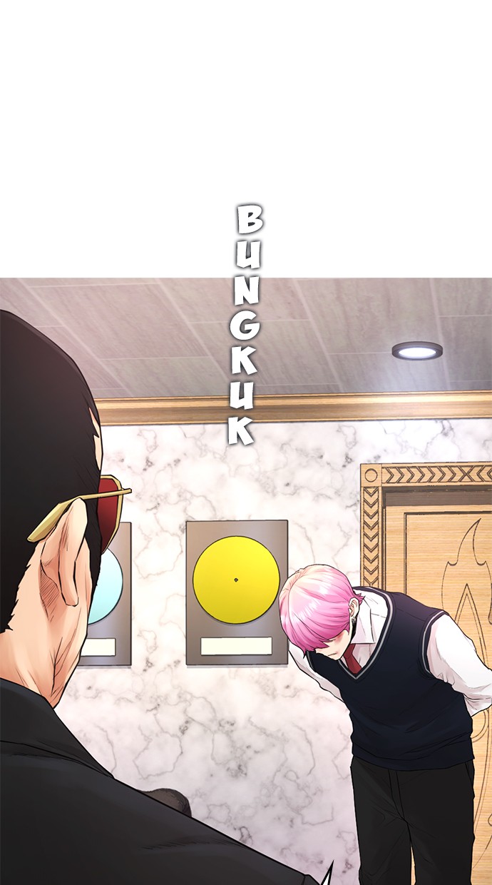 Highschool Lunch Dad Chapter 18 - halaman 58