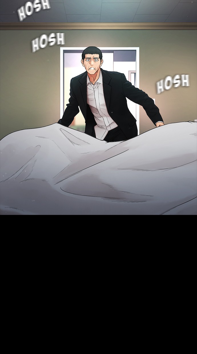 Highschool Lunch Dad Chapter 19 - halaman 17