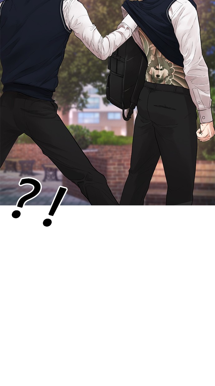 Highschool Lunch Dad Chapter 19 - halaman 49