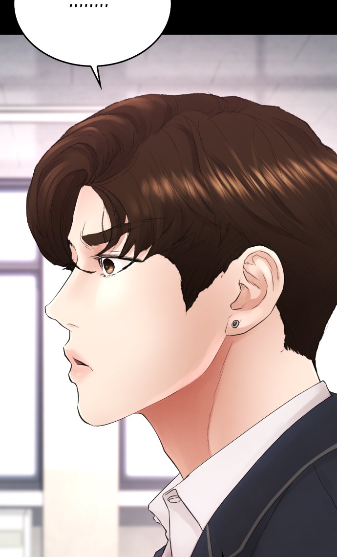 Highschool Lunch Dad Chapter 19 - halaman 71