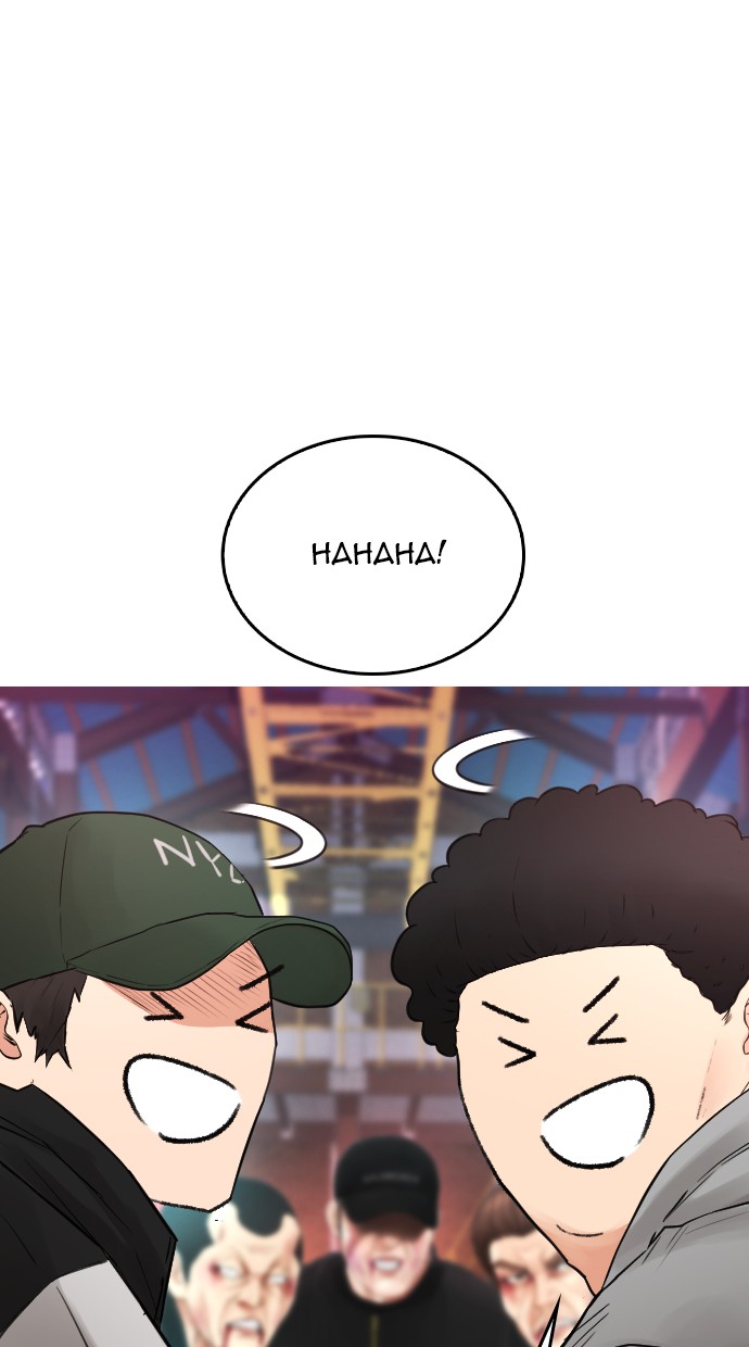 Highschool Lunch Dad Chapter 19 - halaman 96