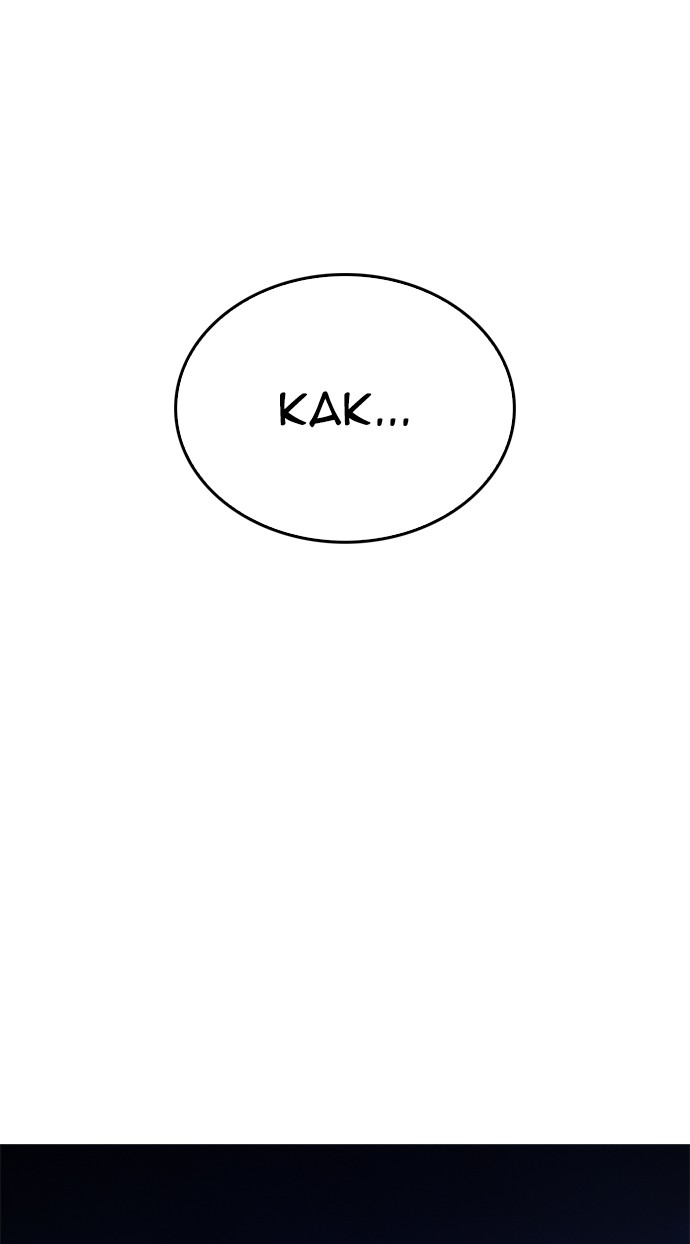 Highschool Lunch Dad Chapter 20 - halaman 103