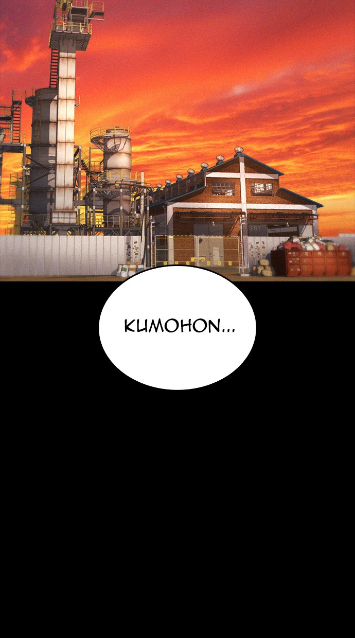 Highschool Lunch Dad Chapter 20 - halaman 44