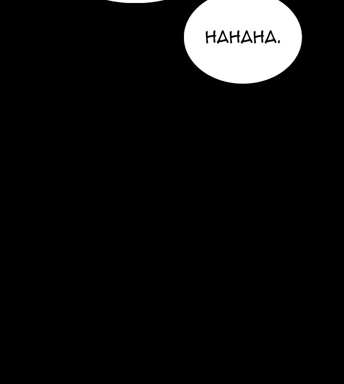 Highschool Lunch Dad Chapter 20 - halaman 65