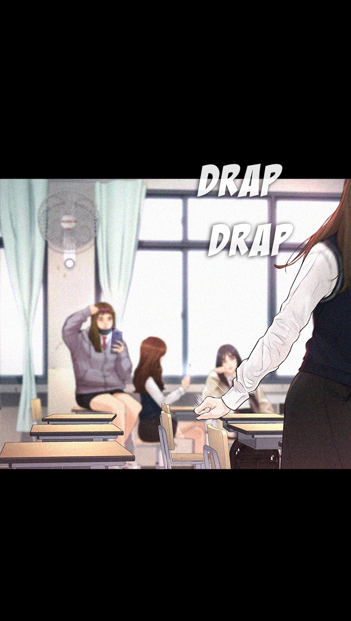 Highschool Lunch Dad Chapter 21 - halaman 31
