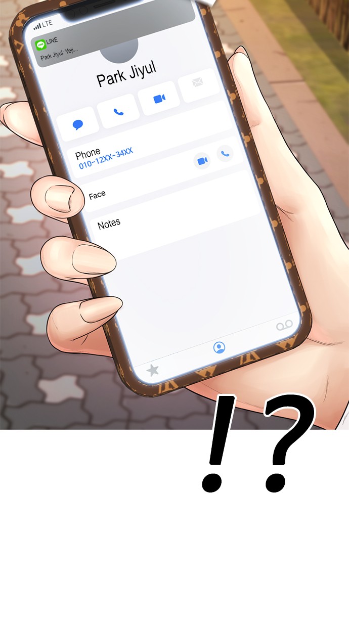 Highschool Lunch Dad Chapter 22 - halaman 36