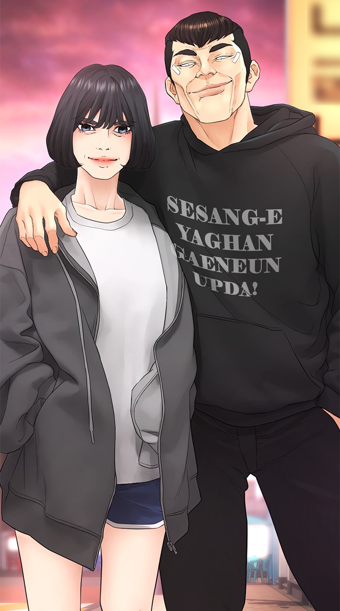 Highschool Lunch Dad Chapter 22 - halaman 49
