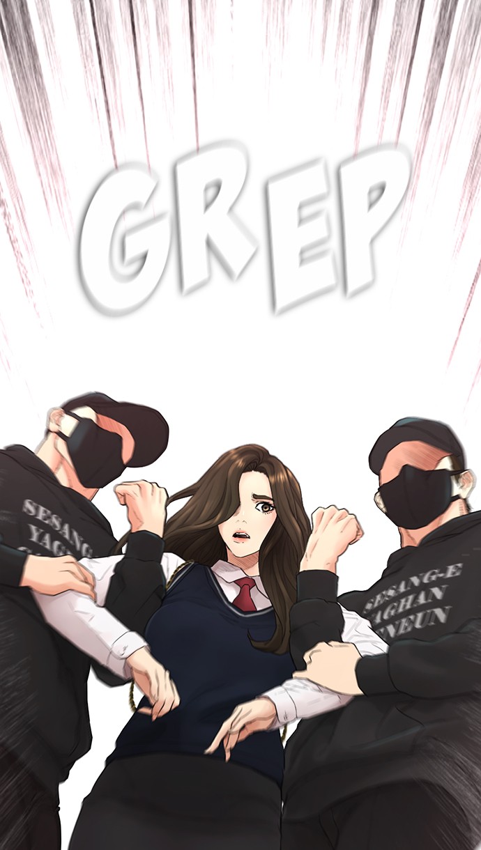 Highschool Lunch Dad Chapter 22 - halaman 54